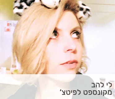 lee lahav
