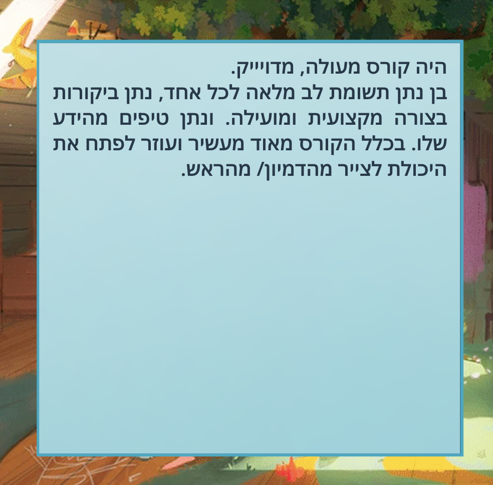 Screenshot 2025 09 09 at 8.12.31 PM